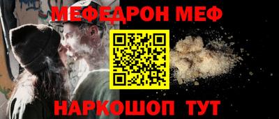mdpv Пугачёв