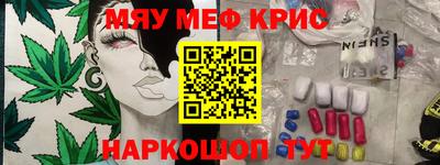 mdpv Пугачёв