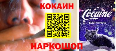 дживик Пушкино
