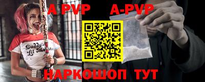 mdpv Пугачёв
