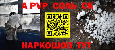 дживик Пушкино