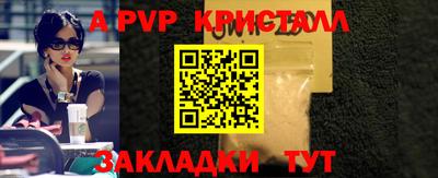 mdpv Пугачёв