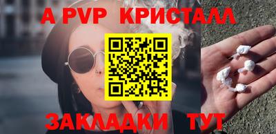 дживик Пушкино
