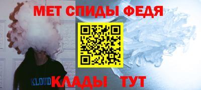 mdpv Пугачёв