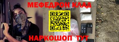mdpv Пугачёв
