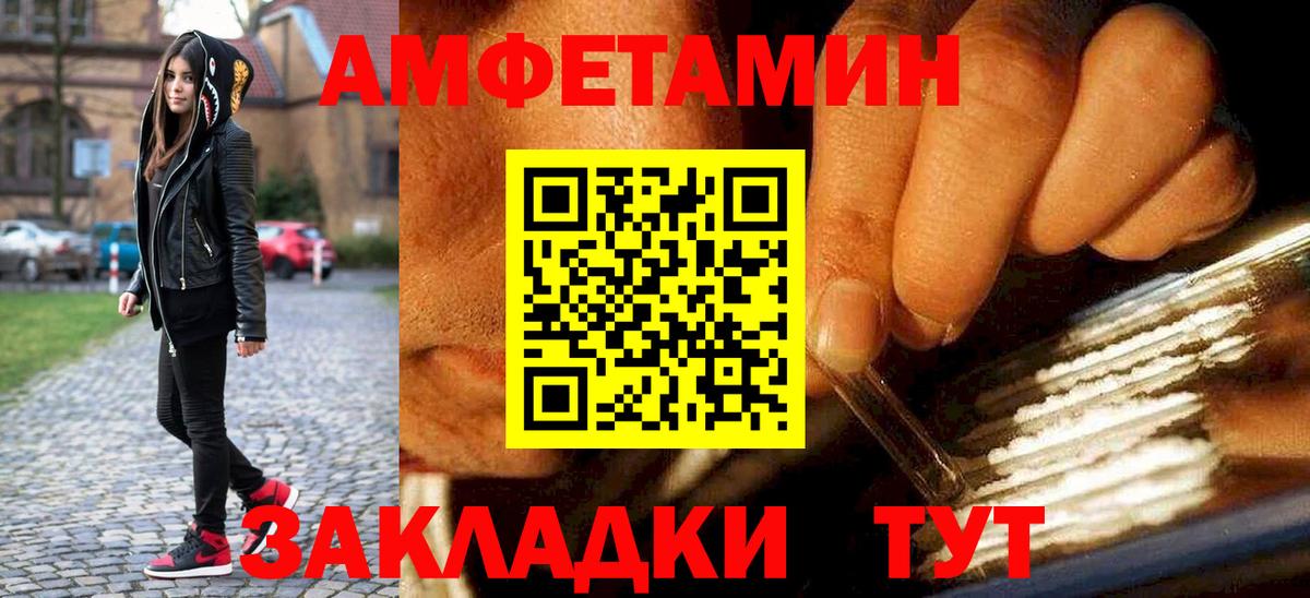 Метамфетамин витя Приморско-Ахтарск